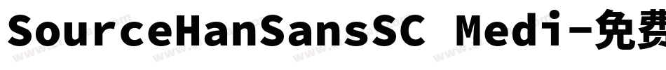 SourceHanSansSC Medi字体转换